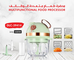 DLC - Multifunctional Food Processor